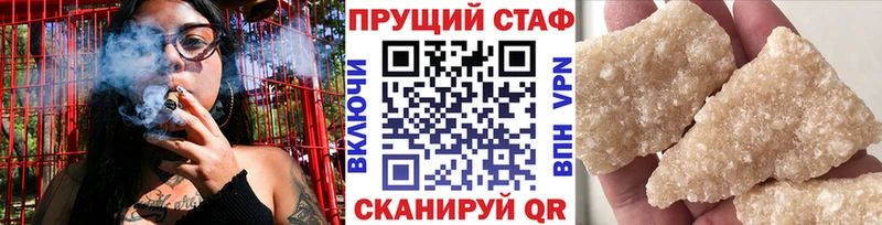 Сколько стоит Белогорск ГАШИШ Альфа ПВП МЕФ