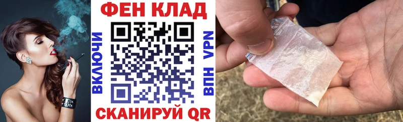 Амфетамин Premium  купить   Белогорск 