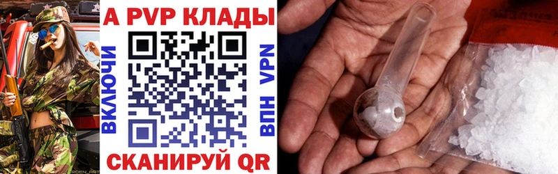 Alfa_PVP VHQ  MEGA ССЫЛКА  Белогорск 
