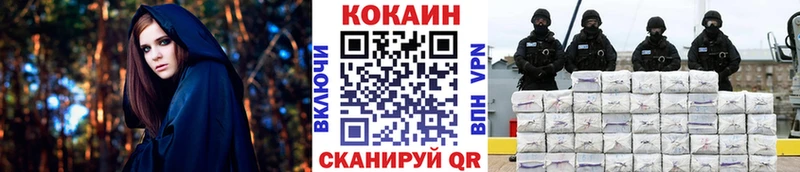 shop телеграм  Белогорск  Cocaine 98% 