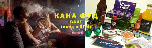 марихуана Аркадак
