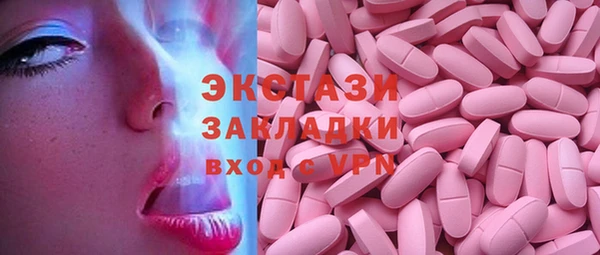 ГАЛЛЮЦИНОГЕННЫЕ ГРИБЫ Армянск
