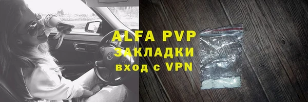 индика Покровск