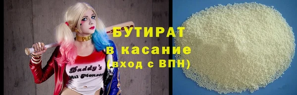 ГАЛЛЮЦИНОГЕННЫЕ ГРИБЫ Армянск