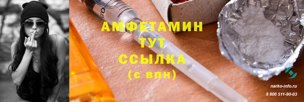 ГАЛЛЮЦИНОГЕННЫЕ ГРИБЫ Армянск