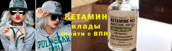 соль ск Арсеньев