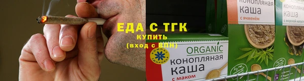 ГАЛЛЮЦИНОГЕННЫЕ ГРИБЫ Армянск