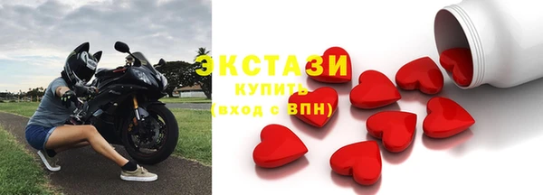 ГАЛЛЮЦИНОГЕННЫЕ ГРИБЫ Армянск