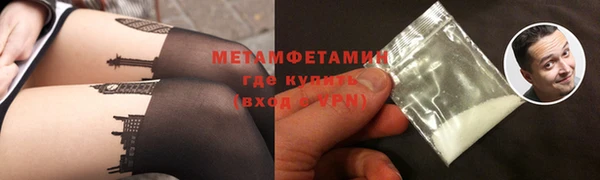 ГАЛЛЮЦИНОГЕННЫЕ ГРИБЫ Армянск