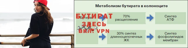 соль ск Арсеньев