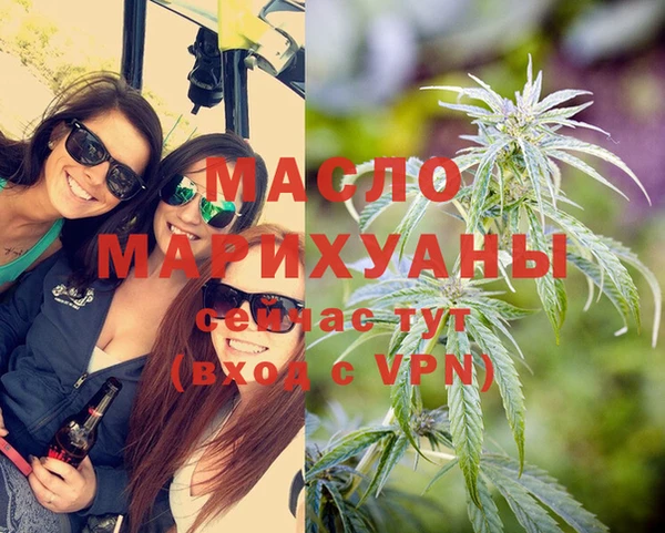 марихуана Аркадак