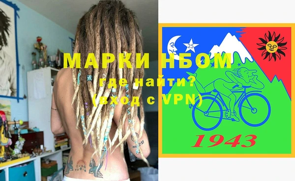 соль ск Арсеньев