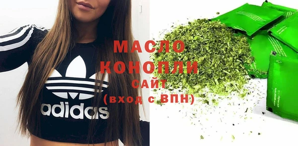 соль ск Арсеньев