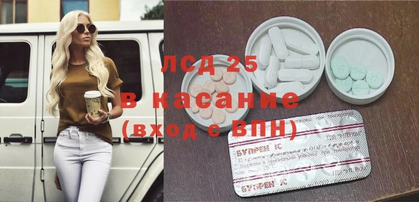 марихуана Аркадак