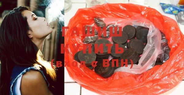 ГАЛЛЮЦИНОГЕННЫЕ ГРИБЫ Армянск