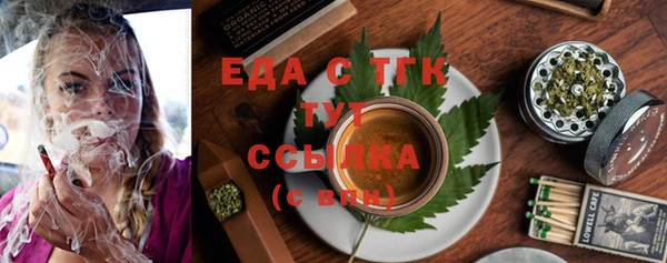 марихуана Аркадак