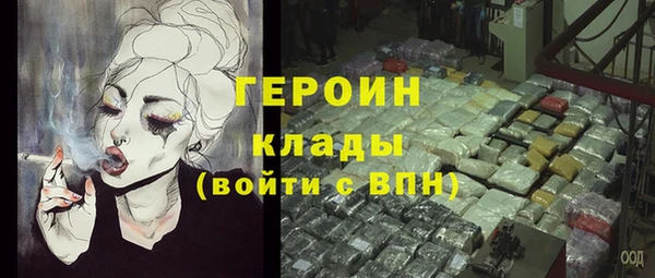 соль ск Арсеньев