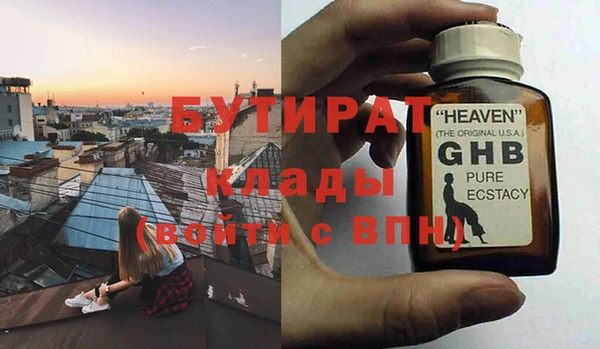 марихуана Аркадак
