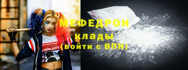 марихуана Аркадак