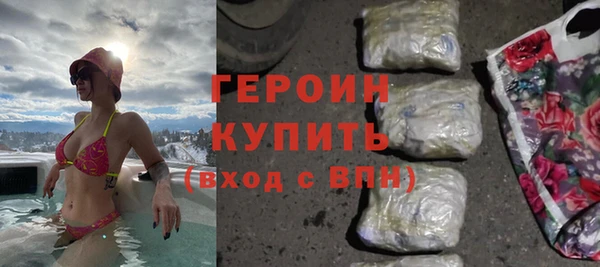 ГАЛЛЮЦИНОГЕННЫЕ ГРИБЫ Армянск