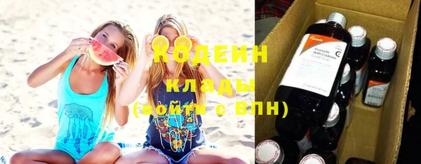 ГАЛЛЮЦИНОГЕННЫЕ ГРИБЫ Армянск