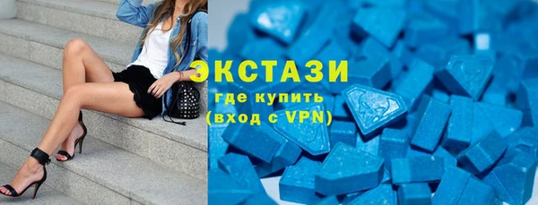 соль ск Арсеньев