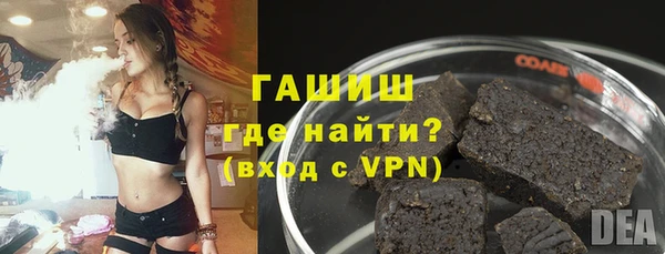 ГАЛЛЮЦИНОГЕННЫЕ ГРИБЫ Армянск