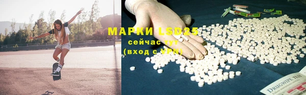 марихуана Аркадак