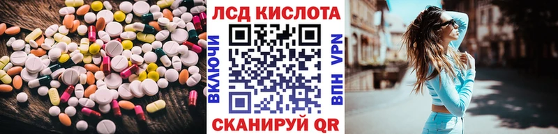 Лсд 25 экстази ecstasy  Белогорск 