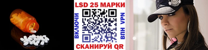 LSD-25 экстази кислота Белогорск