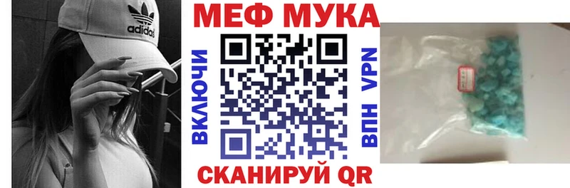 цена   МЕГА ссылка  МЯУ-МЯУ mephedrone  Белогорск 