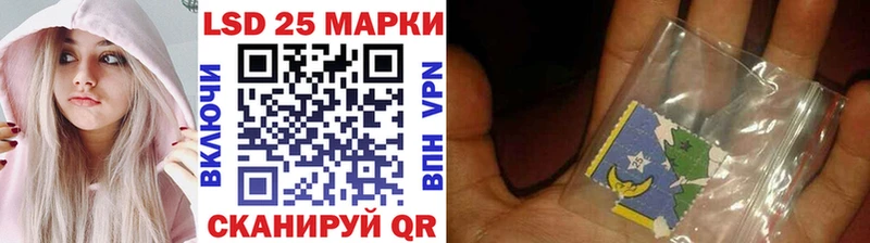 Марки 25I-NBOMe 1500мкг Белогорск