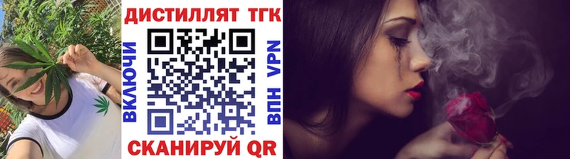 ТГК Wax  omg ТОР  Белогорск 